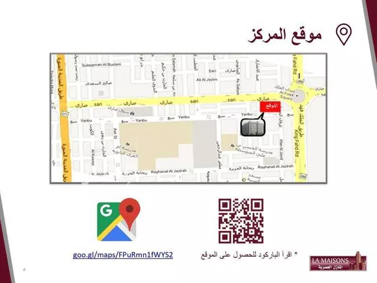 مكتب تجاري للإيجار في شارع صاري فرعي, حي الفيصلية, مدينة جدة, منطقة مكة المكرمة صورة 4