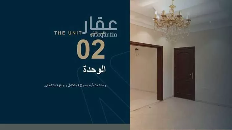 شقة للإيجار في شارع شهيد الدين ثم الوطن محمد رم, حي المروة, مدينة جدة, منطقة مكة المكرمة 8