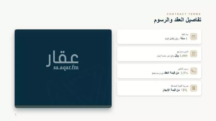 شقة للإيجار في شارع شهيد الدين ثم الوطن محمد رم, حي المروة, مدينة جدة, منطقة مكة المكرمة 24