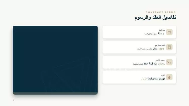 شقة للإيجار في شارع محمد بن ابراهيم ال الشيخ, حي السلامة, مدينة جدة, منطقة مكة المكرمة 22