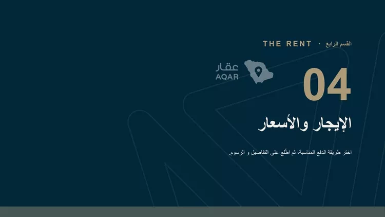 شقة للإيجار في شارع محمد بن ابراهيم ال الشيخ, حي السلامة, مدينة جدة, منطقة مكة المكرمة 21