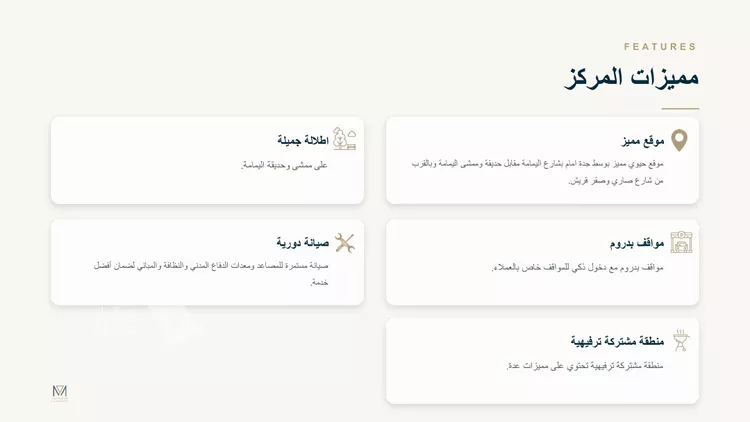 شقة للإيجار في شارع محمد بن ابراهيم ال الشيخ, حي السلامة, مدينة جدة, منطقة مكة المكرمة صورة 5