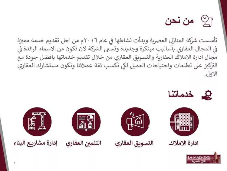 محل للإيجار في شارع ينبع, حي الفيصلية, مدينة جدة, منطقة مكة المكرمة صورة 2