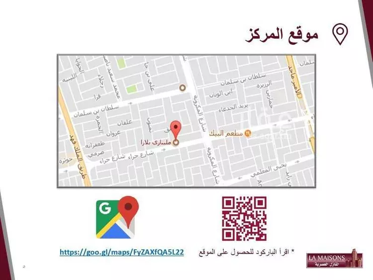 مكتب تجاري للإيجار في صورة 4