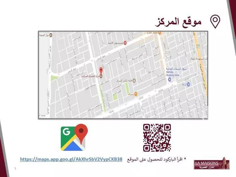 شقة للإيجار في شارع محمد بن ابراهيم ال الشيخ, حي السلامة, مدينة جدة, منطقة مكة المكرمة صورة 5