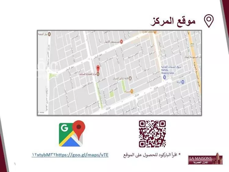 شقة للإيجار في شارع محمد بن ابراهيم ال الشيخ, حي السلامة, مدينة جدة, منطقة مكة المكرمة صورة 5