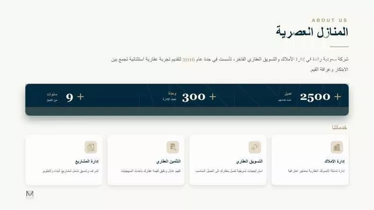شقة للإيجار في شارع محمد بن ابراهيم ال الشيخ, حي السلامة, مدينة جدة, منطقة مكة المكرمة صورة 3