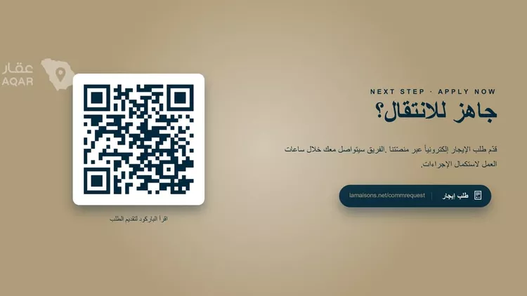مكتب تجاري للإيجار في شارع حراء, حي النزهة, مدينة جدة, منطقة مكة المكرمة 23