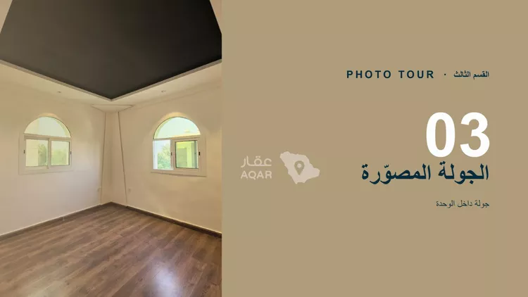 شقة للإيجار في شارع محمد بن ابراهيم ال الشيخ, حي السلامة, مدينة جدة, منطقة مكة المكرمة 15