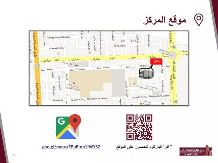 مكتب تجاري للإيجار في شارع ينبع, حي الفيصلية, مدينة جدة, منطقة مكة المكرمة صورة 5