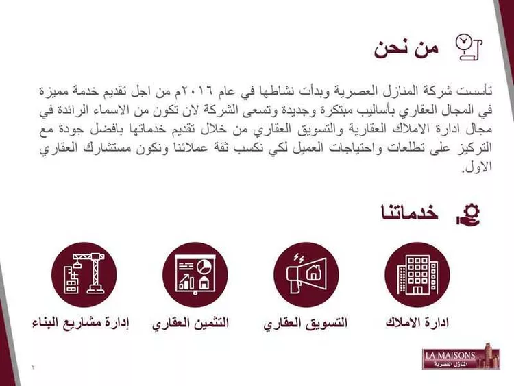 مكتب تجاري للإيجار في شارع حراء, حي النزهة, مدينة جدة, منطقة مكة المكرمة صورة 4