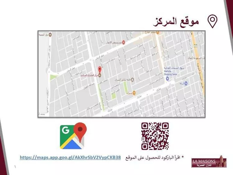 شقة للإيجار في شارع محمد بن ابراهيم ال الشيخ, حي السلامة, مدينة جدة, منطقة مكة المكرمة صورة 5