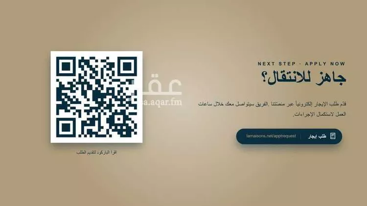 شقة للإيجار في شارع شهيد الدين ثم الوطن محمد رم, حي المروة, مدينة جدة, منطقة مكة المكرمة 25