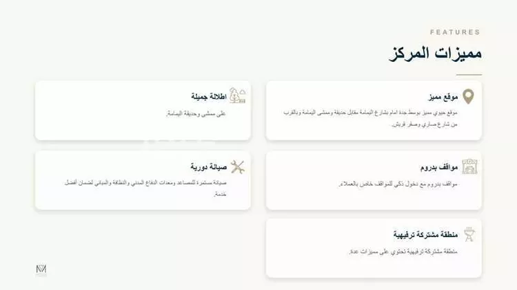 شقة للإيجار في شارع محمد بن ابراهيم ال الشيخ, حي السلامة, مدينة جدة, منطقة مكة المكرمة صورة 5