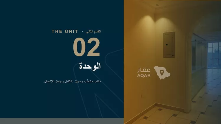 مكتب تجاري للإيجار في شارع حراء, حي النزهة, مدينة جدة, منطقة مكة المكرمة 8