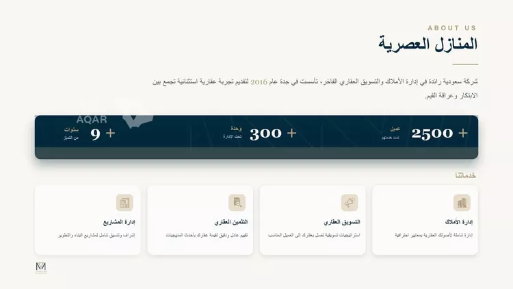 شقة للإيجار في شارع محمد بن ابراهيم ال الشيخ, حي السلامة, مدينة جدة, منطقة مكة المكرمة 3