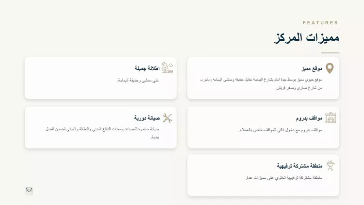 شقة للإيجار في شارع محمد بن ابراهيم ال الشيخ, حي السلامة, مدينة جدة, منطقة مكة المكرمة 5