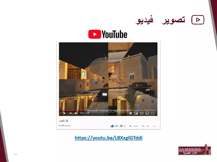 شقة للإيجار في شارع الغزنوي, حي السلامة, مدينة جدة, منطقة مكة المكرمة 14