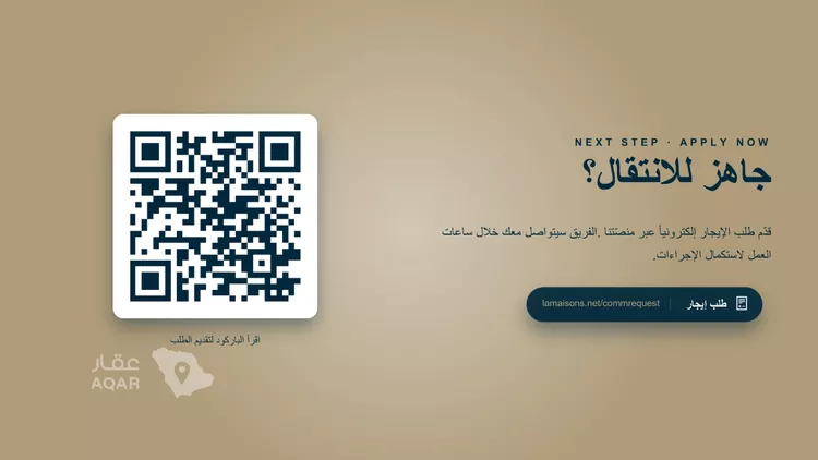 مكتب تجاري للإيجار في شارع صاري, حي الفيصلية, مدينة جدة, منطقة مكة المكرمة 21