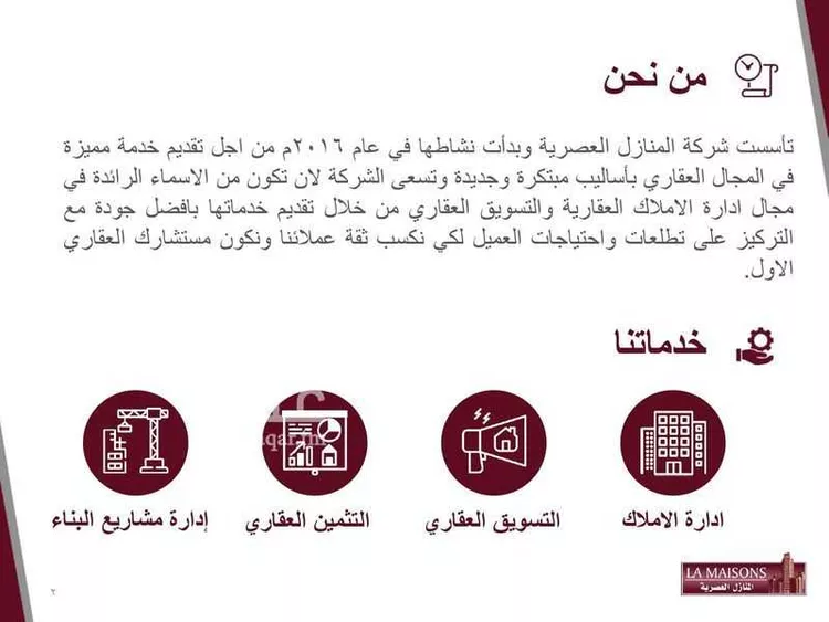 شقة للإيجار في شارع الغزنوي, حي السلامة, مدينة جدة, منطقة مكة المكرمة صورة 2