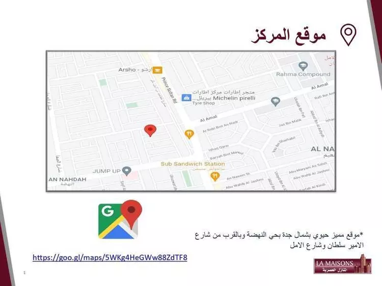 شقة للإيجار في شارع ابن التقي, حي النهضة, مدينة جدة, منطقة مكة المكرمة صورة 3