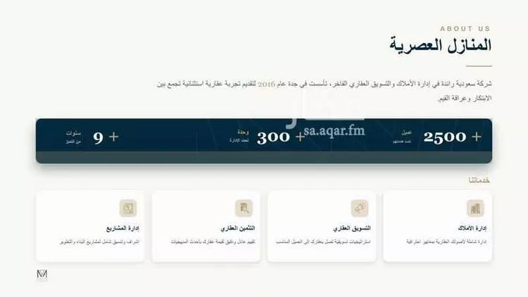 شقة للإيجار في شارع شهيد الدين ثم الوطن محمد رم, حي المروة, مدينة جدة, منطقة مكة المكرمة صورة 3