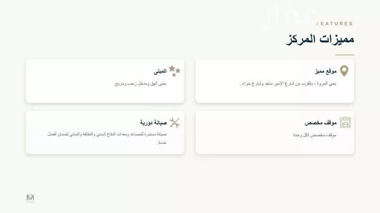 شقة للإيجار في شارع شهيد الدين ثم الوطن محمد رم, حي المروة, مدينة جدة, منطقة مكة المكرمة صورة 5