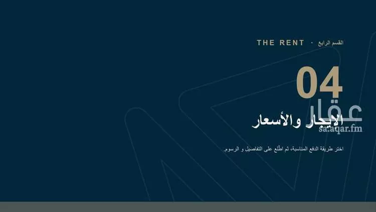 شقة للإيجار في شارع شهيد الدين ثم الوطن محمد رم, حي المروة, مدينة جدة, منطقة مكة المكرمة 22