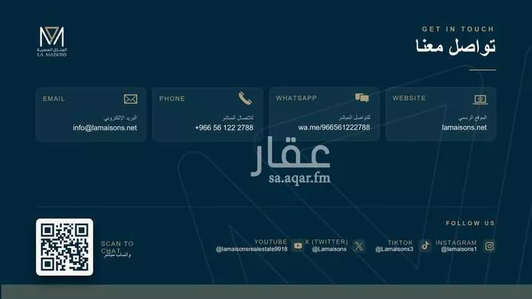شقة للإيجار في شارع شهيد الدين ثم الوطن محمد رم, حي المروة, مدينة جدة, منطقة مكة المكرمة 26