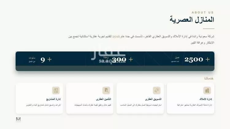 Shop for Rent in Jeddah Al Faisaliah صورة 3