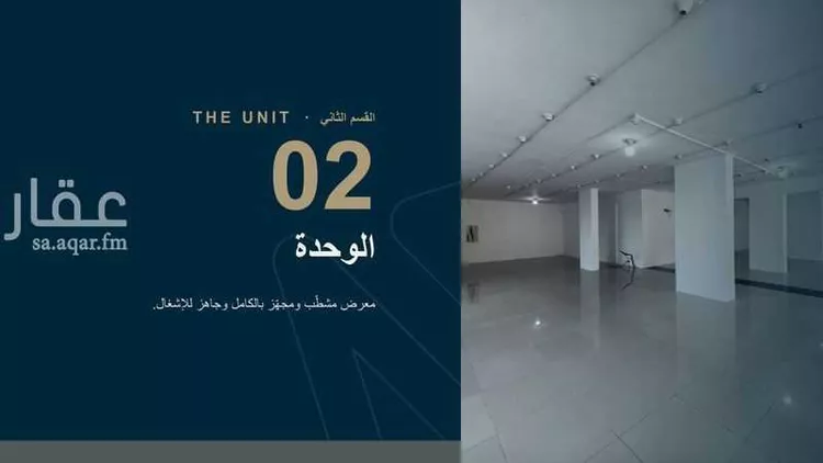 محل للإيجار في شارع صاري, حي الفيصلية, مدينة جدة, منطقة مكة المكرمة 8