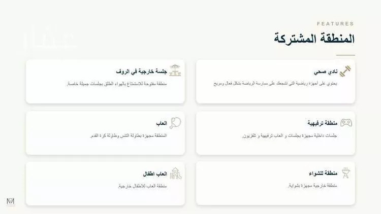 شقة للإيجار في شارع محمد بن ابراهيم ال الشيخ, حي السلامة, مدينة جدة, منطقة مكة المكرمة 6
