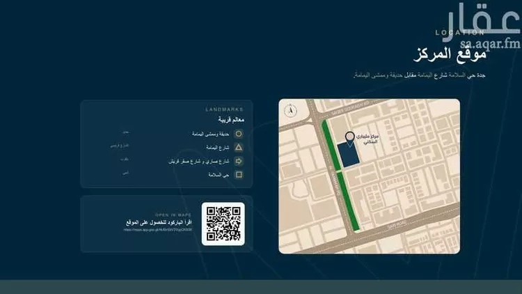 شقة للإيجار في شارع محمد بن ابراهيم ال الشيخ, حي السلامة, مدينة جدة, منطقة مكة المكرمة 10