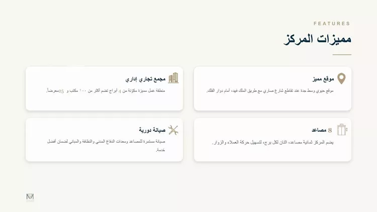 مكتب تجاري للإيجار في شارع ينبع, حي الفيصلية, مدينة جدة, منطقة مكة المكرمة 5