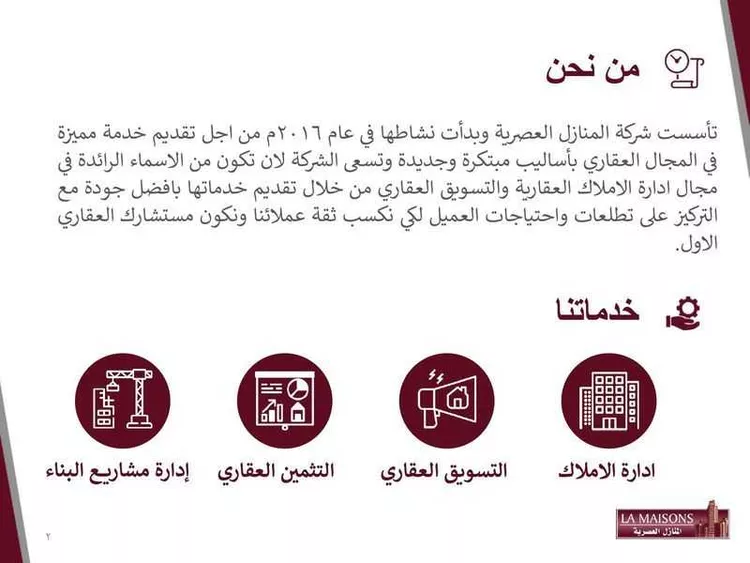 شقة للإيجار في شارع سليمان الحلبي, حي السلامة, مدينة جدة, منطقة مكة المكرمة صورة 2