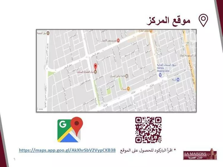 شقة للإيجار في شارع سليمان الحلبي, حي السلامة, مدينة جدة, منطقة مكة المكرمة صورة 5