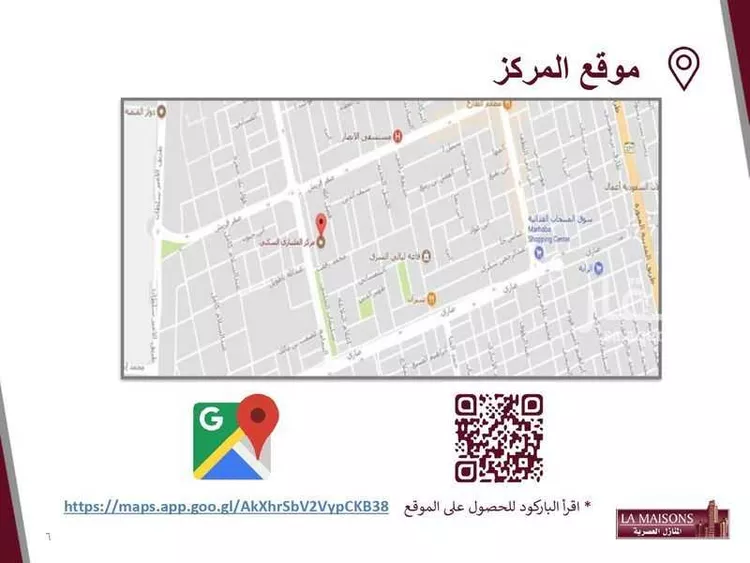 شقة للإيجار في شارع محمد بن ابراهيم ال الشيخ, حي السلامة, مدينة جدة, منطقة مكة المكرمة صورة 5