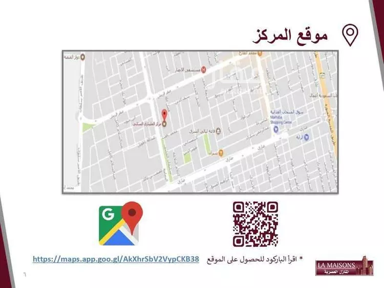 شقة للإيجار في شارع محمد بن ابراهيم ال الشيخ, حي السلامة, مدينة جدة, منطقة مكة المكرمة صورة 5