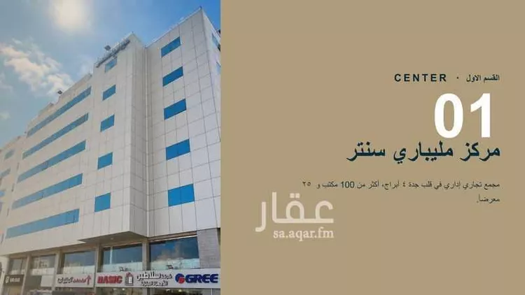 Shop for Rent in Jeddah Al Faisaliah صورة 4