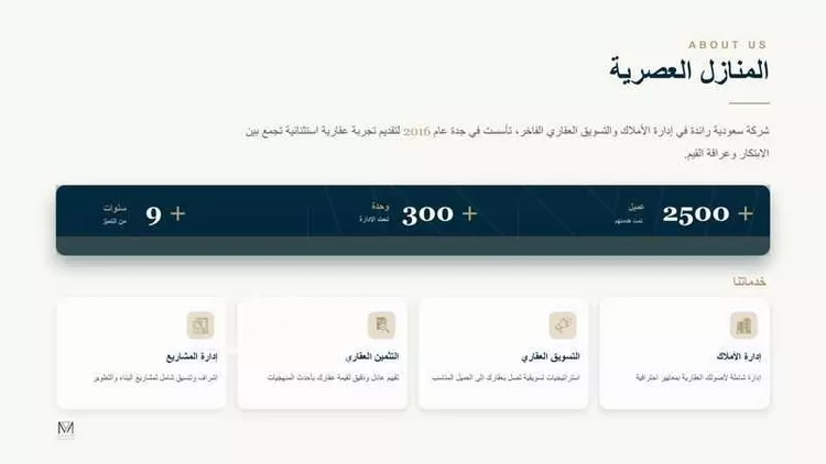 مكتب تجاري للإيجار في شارع صاري فرعي, حي الفيصلية, مدينة جدة, منطقة مكة المكرمة صورة 3