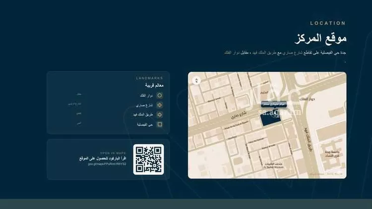 محل للإيجار في شارع صاري, حي الفيصلية, مدينة جدة, منطقة مكة المكرمة 7