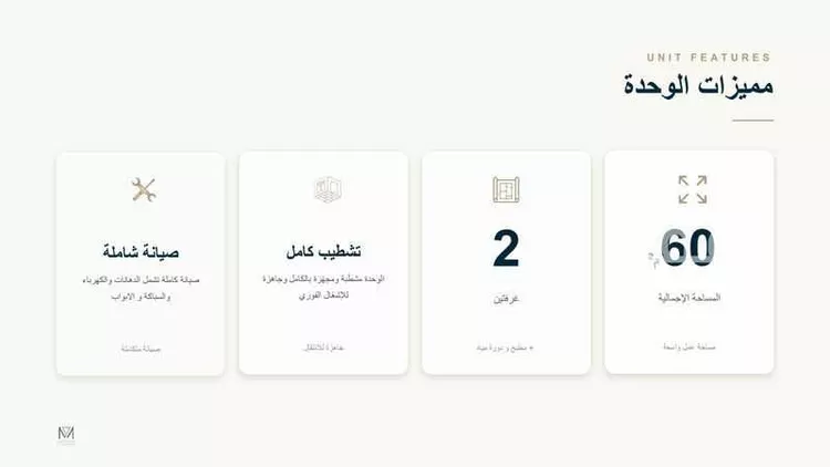 شقة للإيجار في شارع محمد بن ابراهيم ال الشيخ, حي السلامة, مدينة جدة, منطقة مكة المكرمة 12
