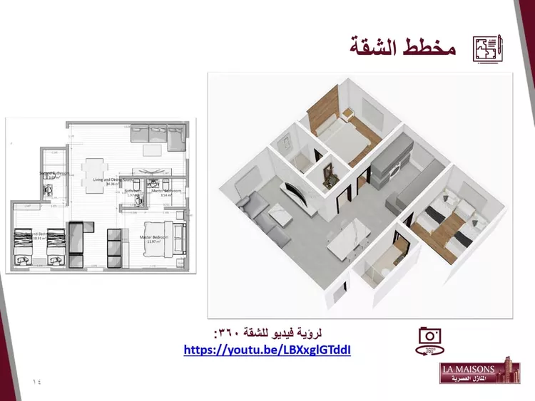 شقة للإيجار في شارع الغزنوي, حي السلامة, مدينة جدة, منطقة مكة المكرمة 13