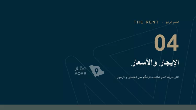 شقة للإيجار في شارع محمد بن ابراهيم ال الشيخ, حي السلامة, مدينة جدة, منطقة مكة المكرمة 20