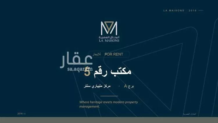 مكتب تجاري للإيجار في شارع صاري فرعي, حي الفيصلية, مدينة جدة, منطقة مكة المكرمة صورة 2