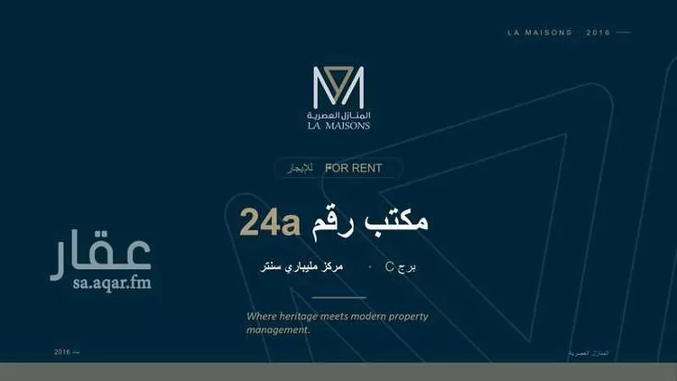 مكتب تجاري للإيجار في شارع صاري فرعي, حي الفيصلية, مدينة جدة, منطقة مكة المكرمة صورة 2