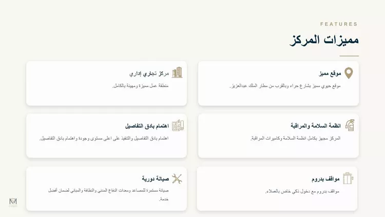 مكتب تجاري للإيجار في شارع حراء, حي النزهة, مدينة جدة, منطقة مكة المكرمة صورة 5