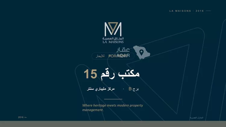 مكتب تجاري للإيجار في شارع ينبع, حي الفيصلية, مدينة جدة, منطقة مكة المكرمة 2