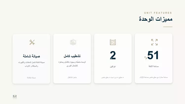 شقة للإيجار في شارع محمد بن ابراهيم ال الشيخ, حي السلامة, مدينة جدة, منطقة مكة المكرمة 12