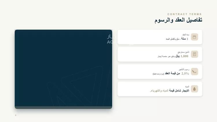 شقة للإيجار في شارع محمد بن ابراهيم ال الشيخ, حي السلامة, مدينة جدة, منطقة مكة المكرمة 23